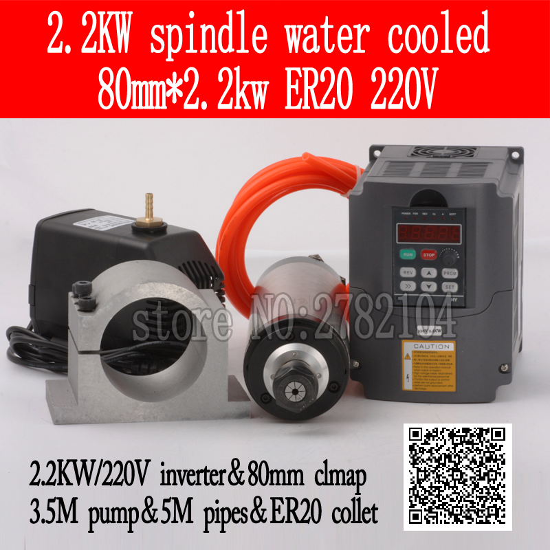 2.2Kw Water Cooled Spindle Kit Vfd - Kit de eixo refrigerado a água